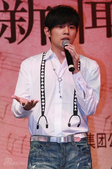 图文：《不能说的秘密》发布会--周杰伦不谈秘密