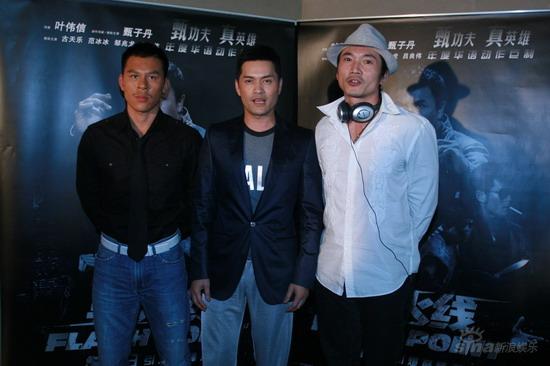 布会--反派三兄弟合影