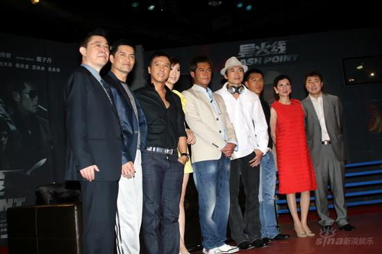 由叶伟信导演,甄子丹(blog),古天乐,范冰冰(听歌,blog),邹兆龙,吕良伟