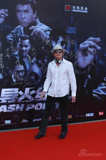 由叶伟信导演,甄子丹 (blog) ,古天乐,范冰冰 (听歌,blog) ,邹兆龙