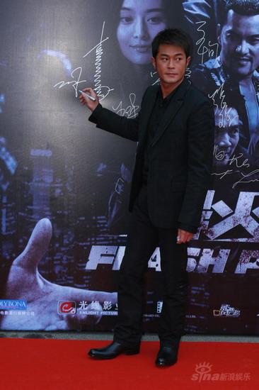 图文:《导火线》首映红毯--古天乐签名
