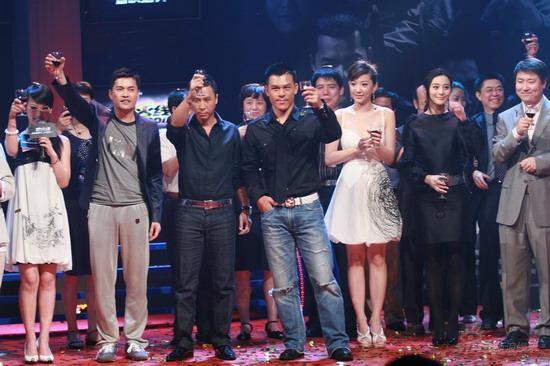 由叶伟信导演,甄子丹 (blog) ,古天乐,范冰冰 (听歌,blog) ,邹兆龙