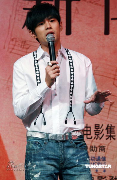 周杰伦桂纶镁宣传新片 对处女作信心满满【图】