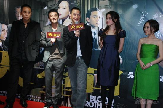 刘烨,张震,吴彦祖,舒淇