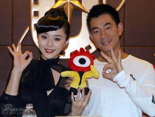 图文：《合约情人》北京首映-任贤齐范冰冰