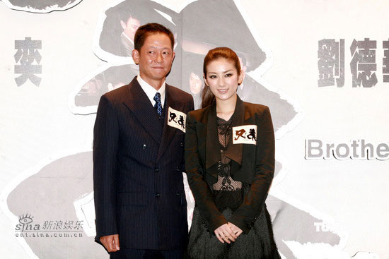 图文：电影《兄弟》关机--王志文、黄奕