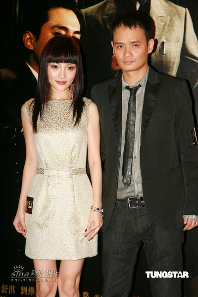 图文：《天堂口》香港首映--李小璐和陈奕利