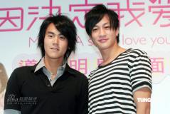 组图:《基因决定我爱你》宣传 杨丞琳关颖争艳