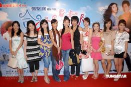 组图：《合约情人》香港首映任贤齐范冰冰互夸