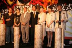 电影版《鬼吹灯》启动杜琪峰掌舵三部曲(组图)