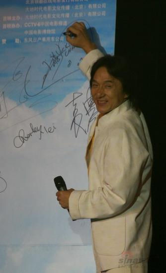 《飞行日志》首映成龙突吻许飞 黄渤表演成亮点