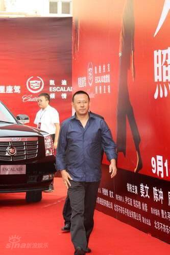 姜文拿失利当鞭策 自信能够“照常升起”【图】