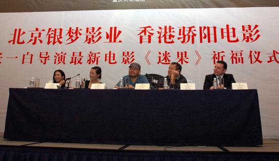 张一白炮制《迷果》 曾志伟为美女放弃片酬【图】