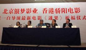 ��һ�����ơ��Թ�����־ΰΪ��Ů����Ƭ��(ͼ)