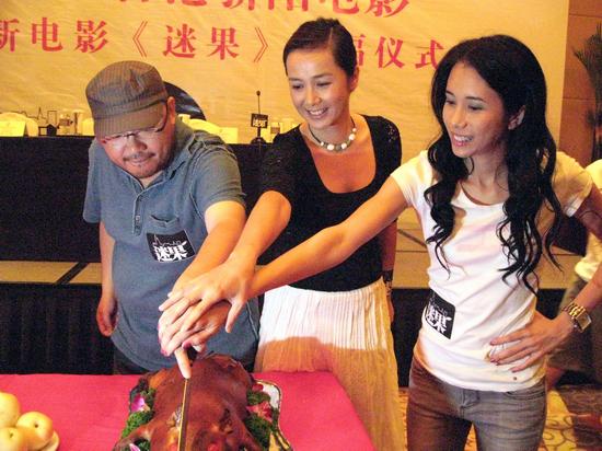 张一白炮制《迷果》 曾志伟为美女放弃片酬【图】