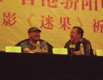 ��һ�����ơ��Թ�����־ΰΪ��Ů����Ƭ��(ͼ)