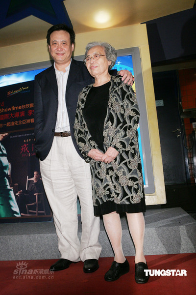 《色,戒》台湾隆重首映 李安获妈妈力撑【图】