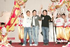 组图：《兄弟》MV首播刘德华庆生希望年青貌美