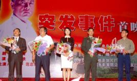 ��ͻ���¼�����ӳʽ��־���׸ճ�������(��ͼ)