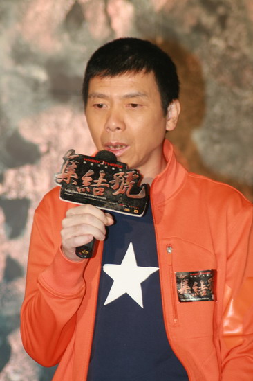 图文:《集结号》官网启动--冯小刚导演发言
