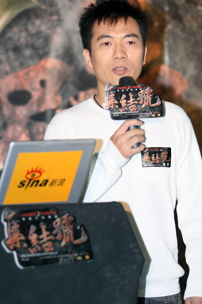 图文：《集结号》官网启动--黄健翔客串主持人