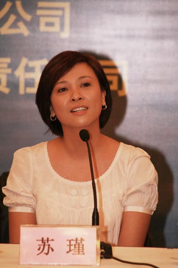 图文：《东方大港》北京首映--主演苏瑾