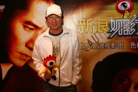 《色戒》北京首映 郑钧张杰立威廉等助阵【图】