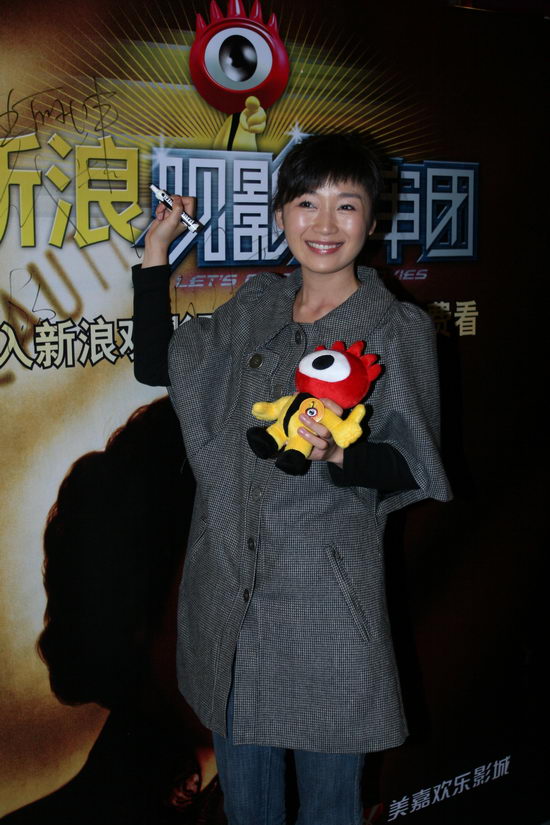 图文：《色，戒》北京首映--代乐乐唇红齿白