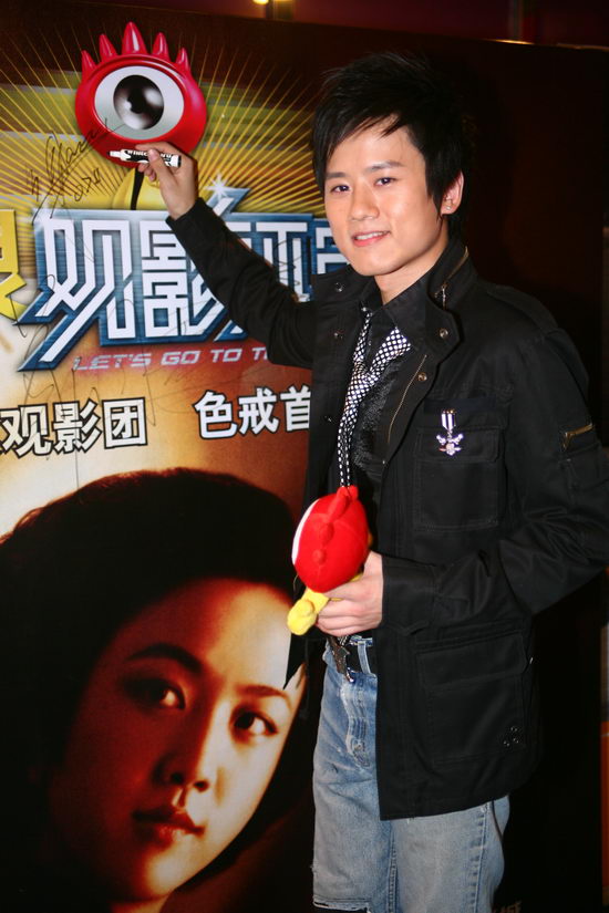 《色戒》北京首映 郑钧张杰立威廉等助阵【图】