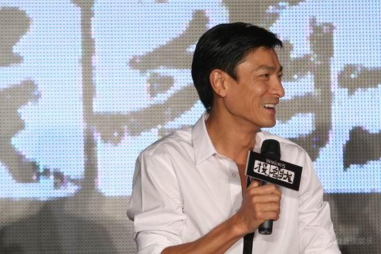 图文：《投名状》MV首发--刘德华招牌笑容