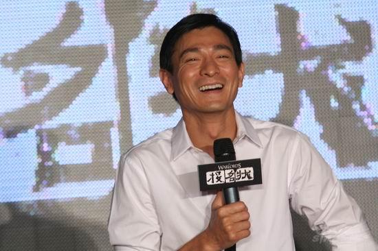 图文：《投名状》MV首发--刘德华开怀大笑