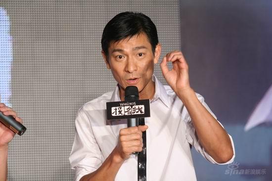图文：《投名状》MV首发--刘德华侃侃而谈
