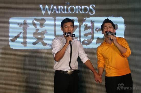 图文：《投名状》MV首发--刘德华与歌迷合唱