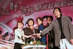 《命呼》新浪官网上线杨立新闫妮现场耍宝(图)