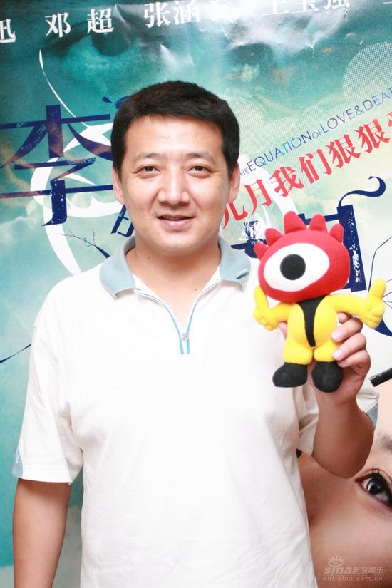 图文《李米》主创聊天-王砚辉手拿小浪
