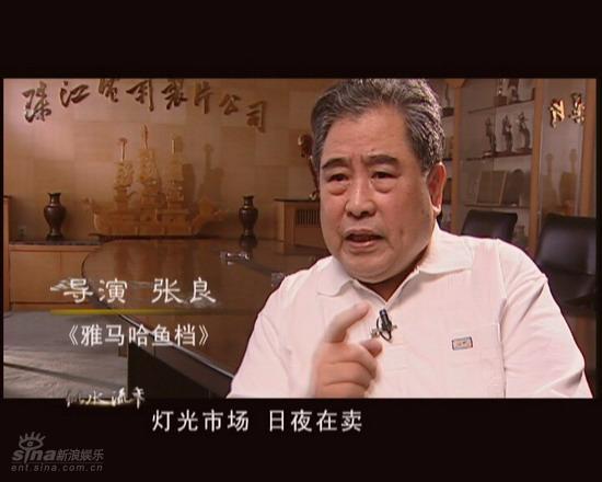 图文:《似水流年》剧照--导演张良