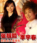 ������Ů��������ͶƱ��թ��һ����ͥ