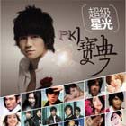 台湾G-MUSIC风云排行榜07年第二十八期(组图)