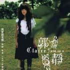 台湾G-MUSIC风云排行榜07年第二十八期(组图)
