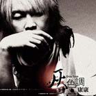 台湾G-MUSIC风云排行榜07年第二十七期(组图)