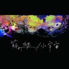 台湾G-MUSIC风云排行榜07年第二十七期(组图)