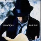 台湾G-MUSIC风云排行榜07年第二十八期(组图)