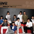 台湾G-MUSIC风云排行榜07年第二十八期(组图)
