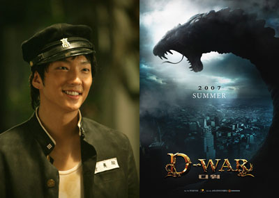 韩国票房综述:《华丽假期》反超《D-War》登冠