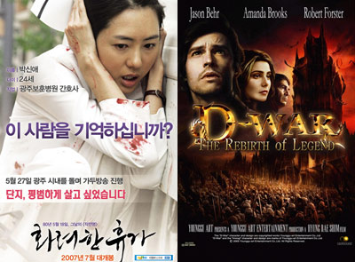 韩国票房综述:《后窗惊魂》韩国夺冠恐怖有理