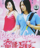 ����Ů��