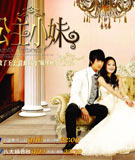 ������С�á�