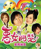 ����Ů������