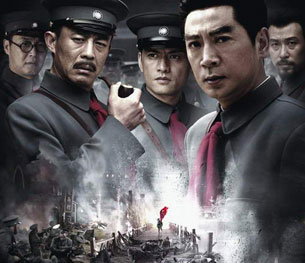 《八月一日》