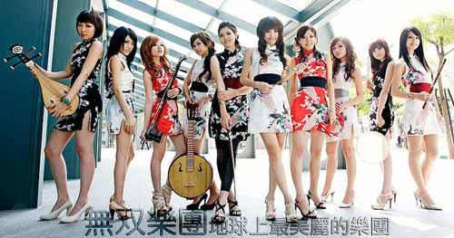 专辑:无双乐团 -《无双》